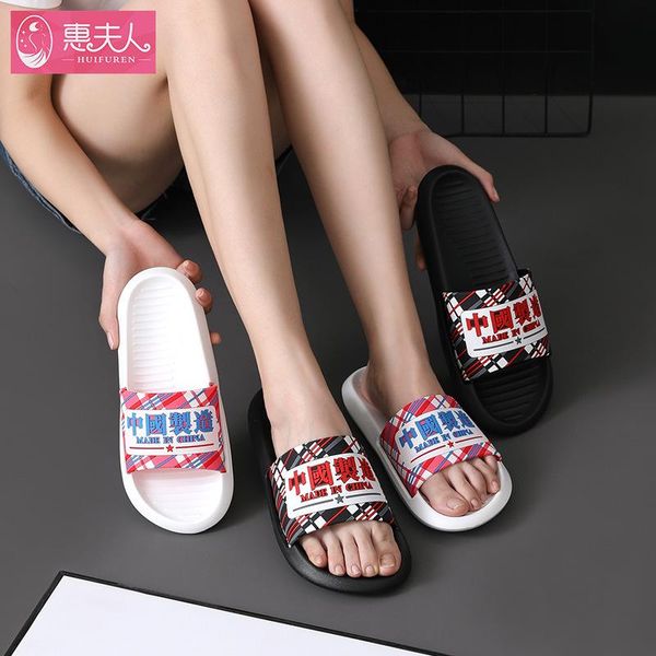 slippers women summer thick bottom indoor outdoor home couples bathroom non-slip soft ins tide to wear cool, Black
slippers women summer thick bottom indoor outdoor home couples bathroom non-slip soft ins tide to wear cool, Black