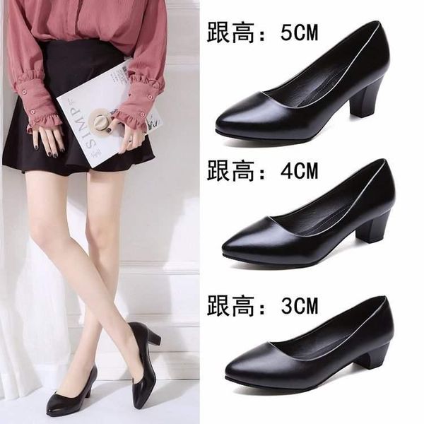dress shoes female high-heeled the 3-4-5 cm thick with 3 lower match work suit business etiquette interview students, Black
dress shoes female high-heeled the 3-4-5 cm thick with 3 lower match work suit business etiquette interview students, Black