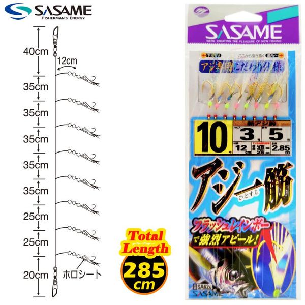 japan sasame sabiki rig feather hook real fish skin string hooks boating fishing saltwater luminous lure
japan sasame sabiki rig feather hook real fish skin string hooks boating fishing saltwater luminous lure