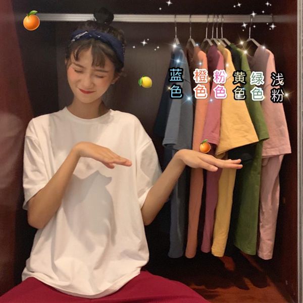 candy color t-shirt women's loose summer short sleeve ins super fire chic korean style with bottom coat, White
candy color t-shirt women's loose summer short sleeve ins super fire chic korean style with bottom coat, White