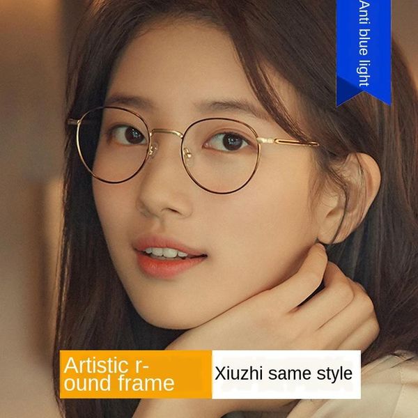 fashion sunglasses frames anti-blue-ray pei xiuzhi same style glasses frame 8942 full ultra-light round slimming unisex, Black
fashion sunglasses frames anti-blue-ray pei xiuzhi same style glasses frame 8942 full ultra-light round slimming unisex, Black