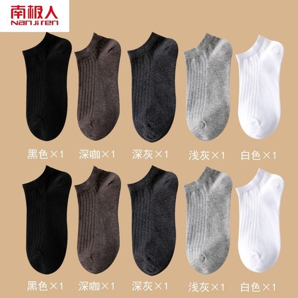 im3x nanjiren antarctica color spinning boat cotton four seasons leisure boat men's socks men's cotton socks gift bag, Black
im3x nanjiren antarctica color spinning boat cotton four seasons leisure boat men's socks men's cotton socks gift bag, Black
