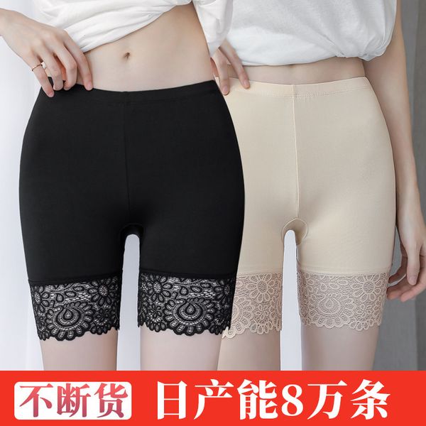summer women's anti light three-point lace thin safety pants plus large size leggings, Black
summer women's anti light three-point lace thin safety pants plus large size leggings, Black