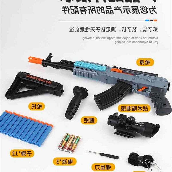 2535ak47 children's toy soft bullet simulation sound pelectric moving music baby 3-6-year-old boy submachine gun 5
2535ak47 children's toy soft bullet simulation sound pelectric moving music baby 3-6-year-old boy submachine gun 5