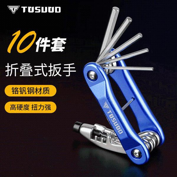 tools bicycle maintenance set 10-in-one multifunctional repair tool kit mountain fitting bike stand
tools bicycle maintenance set 10-in-one multifunctional repair tool kit mountain fitting bike stand
