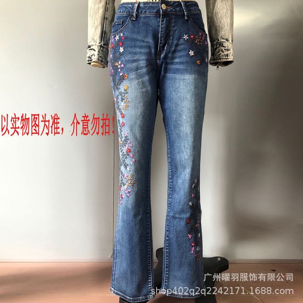 jeans 2021 fashion embroidered retro-embroidered legged jeans female casual spring pants on both sides, Blue
jeans 2021 fashion embroidered retro-embroidered legged jeans female casual spring pants on both sides, Blue