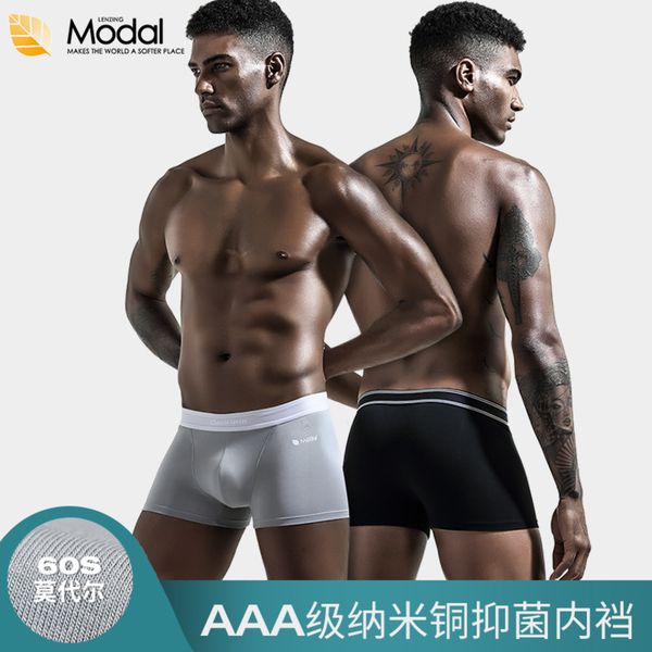 men's 60 lanjing modal one piece u convex solid color comfortable breathable underwear men, White;black
men's 60 lanjing modal one piece u convex solid color comfortable breathable underwear men, White;black