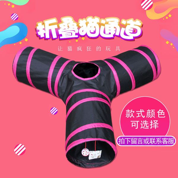 sound paper three way passage pet tunnel drill tent nest foldable cat toy dog indoor products
sound paper three way passage pet tunnel drill tent nest foldable cat toy dog indoor products