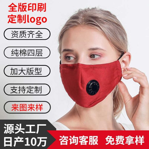 four layer pm cotton mask with breathing vae dustproof pure cotton mask printed maskhigh quality
four layer pm cotton mask with breathing vae dustproof pure cotton mask printed maskhigh quality