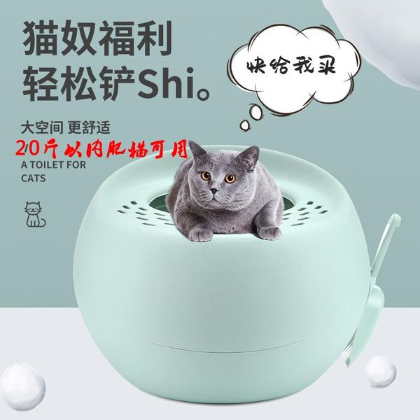 other cat supplies closed round large self cleaning litter box pink training shorthair shovel litiere chat pet products mm60msp
other cat supplies closed round large self cleaning litter box pink training shorthair shovel litiere chat pet products mm60msp