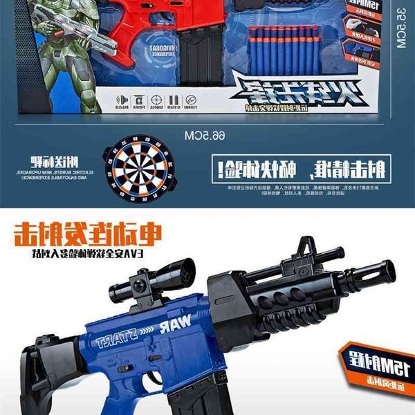 children toy soft projectile gun simulation can launch m416 hand in one man girl foam matching target gift box.
children toy soft projectile gun simulation can launch m416 hand in one man girl foam matching target gift box.