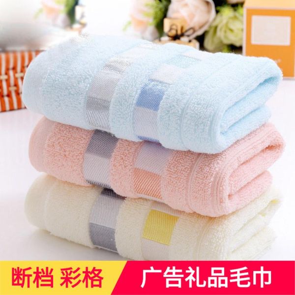 towel cotton satin color check advertising promotion labor welfare hand bath beach
towel cotton satin color check advertising promotion labor welfare hand bath beach