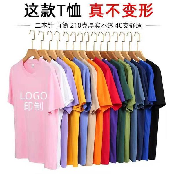 round neck cotton t-shirt class cloth chaozhou brand hong kong blank men's short sleeve advertising printing, White;black
round neck cotton t-shirt class cloth chaozhou brand hong kong blank men's short sleeve advertising printing, White;black