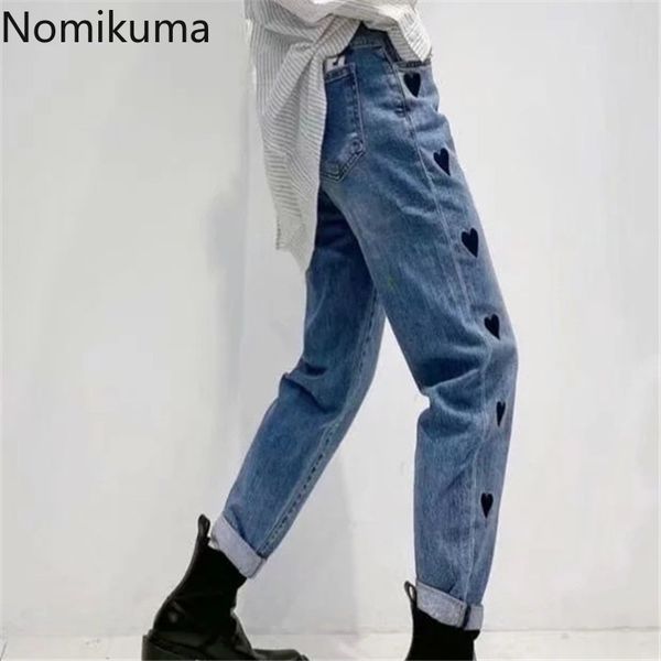 nomikuma jeans woman pants korean high waist causal long trousers spring new elegant demin harem pants mujer 6f971 210427, Blue
nomikuma jeans woman pants korean high waist causal long trousers spring new elegant demin harem pants mujer 6f971 210427, Blue