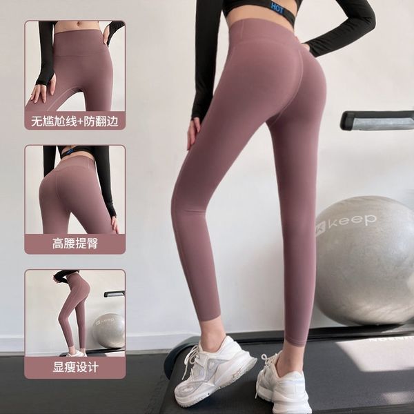 pants women's autumn yoga high waist hip bottom tight elastic fitness pants running suit, Gray
pants women's autumn yoga high waist hip bottom tight elastic fitness pants running suit, Gray