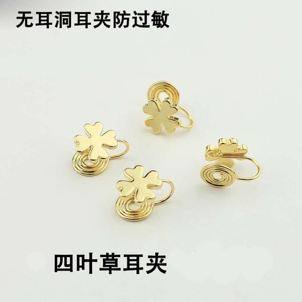 no hole female mosquito coil plate painless nail simple jewelry earring clover invisible ear clip diy accessories, Black
no hole female mosquito coil plate painless nail simple jewelry earring clover invisible ear clip diy accessories, Black