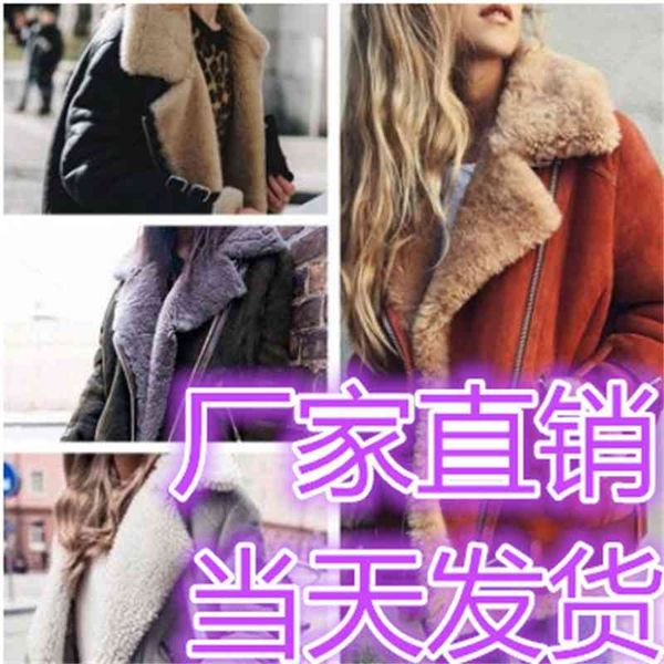 locomotive deerskin cashmere lamb wool coat female lapel fur cotton jacket 0055, Black
locomotive deerskin cashmere lamb wool coat female lapel fur cotton jacket 0055, Black