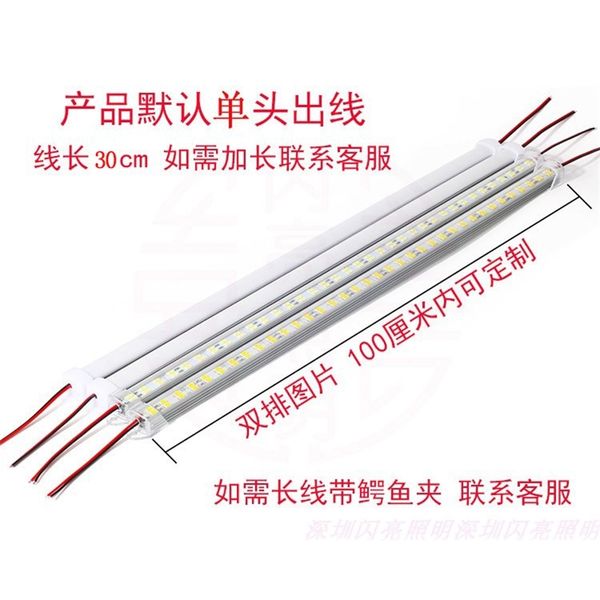 section 12v energy saving led long strip lamp shelf display equipment 1 years first class lighting white warm generation
section 12v energy saving led long strip lamp shelf display equipment 1 years first class lighting white warm generation