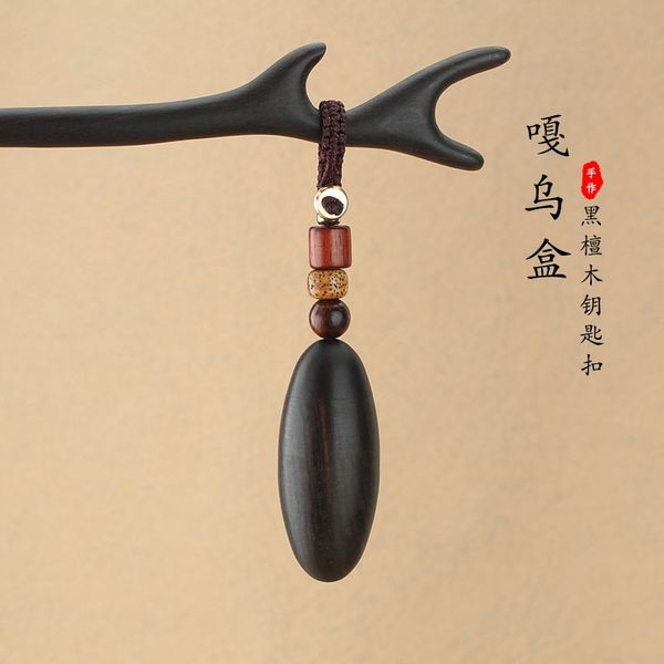 live goods ebony box can be opened car key ring pendant anti loss scenic spot jewelry, Silver
live goods ebony box can be opened car key ring pendant anti loss scenic spot jewelry, Silver