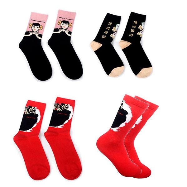 men's socks middle tube chinese cotton mens women fashion leisure movement peking opera figure funny couples, Black
men's socks middle tube chinese cotton mens women fashion leisure movement peking opera figure funny couples, Black