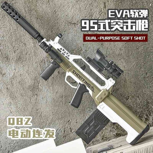electric continuous firing soft bullet qb95z type toy gun children's hand integrated assault rifle simulation boy
electric continuous firing soft bullet qb95z type toy gun children's hand integrated assault rifle simulation boy