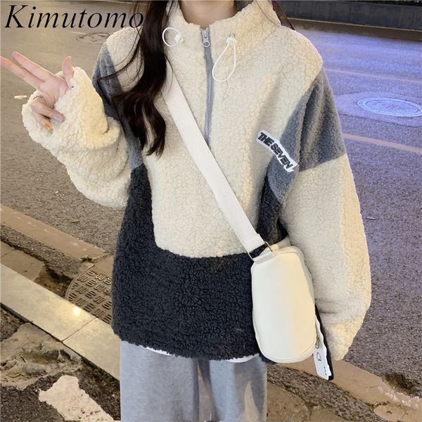 kimutomo patchwork women sweatshirt lambswool letter printing winter korea style stand collar pullover outwear fashion 210521, Black
kimutomo patchwork women sweatshirt lambswool letter printing winter korea style stand collar pullover outwear fashion 210521, Black