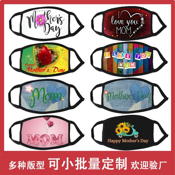 custom logo mother's day printed sunscreen mask windproof and dustproof washable cotton mask
custom logo mother's day printed sunscreen mask windproof and dustproof washable cotton mask