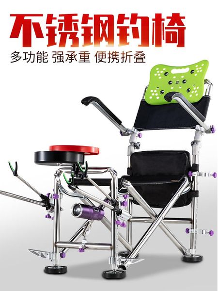 fishing chair folding portable bench light multi-function wild all terrain accessories
fishing chair folding portable bench light multi-function wild all terrain accessories