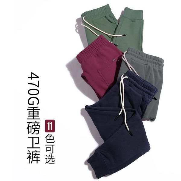 men's pants 470g autumn and winter heavy foot binding, necking drawstring thickened pure cotton tide brand casual small guard, Black
men's pants 470g autumn and winter heavy foot binding, necking drawstring thickened pure cotton tide brand casual small guard, Black