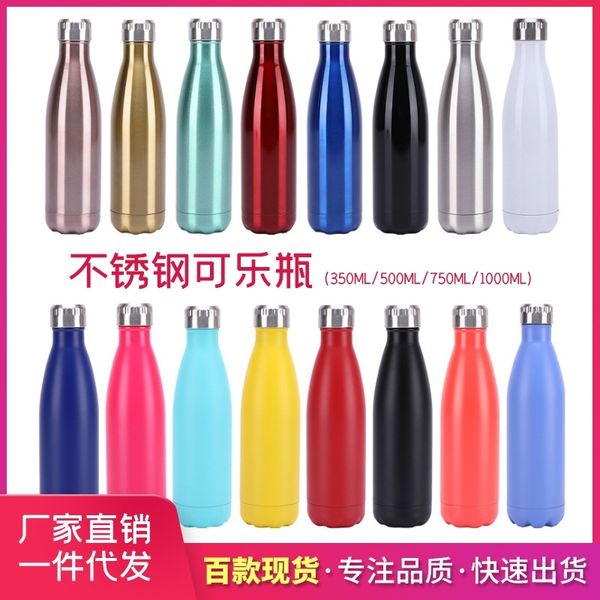 stainless steel thermos creative simple solid color coke bottle portable outdoor car water cup
stainless steel thermos creative simple solid color coke bottle portable outdoor car water cup