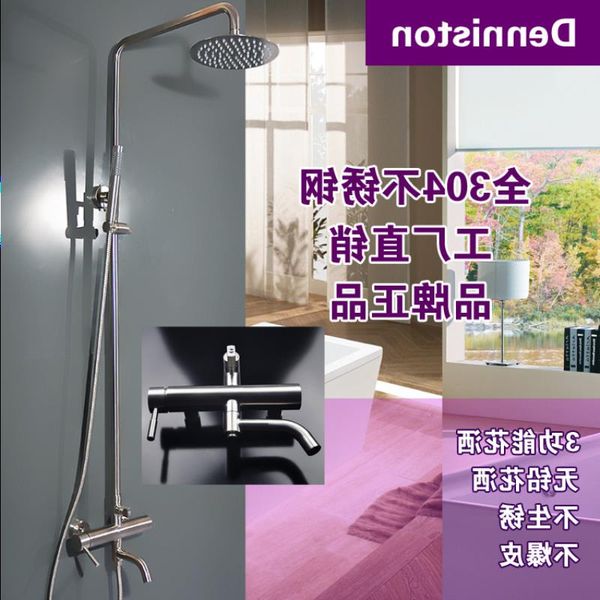 stainless three-speed set steel sus304 shower side-opening bathroom bath njptw
stainless three-speed set steel sus304 shower side-opening bathroom bath njptw