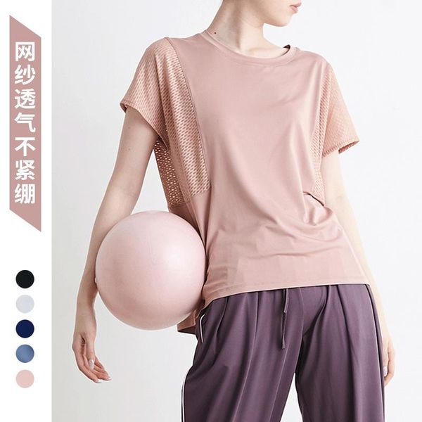 yoga outfit suit short sleeve quick drying fitness thin t-shirt loose running sports blouse
yoga outfit suit short sleeve quick drying fitness thin t-shirt loose running sports blouse