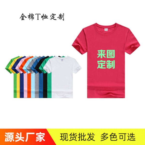 t- and women's round neck short cotton culture couple group dress advertising shirt, White;black
t- and women's round neck short cotton culture couple group dress advertising shirt, White;black