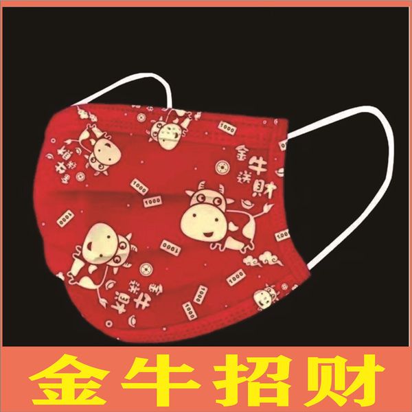 mask new year fashion printing comfortable and breathable three layer disposable protective with 95% melt blown
mask new year fashion printing comfortable and breathable three layer disposable protective with 95% melt blown