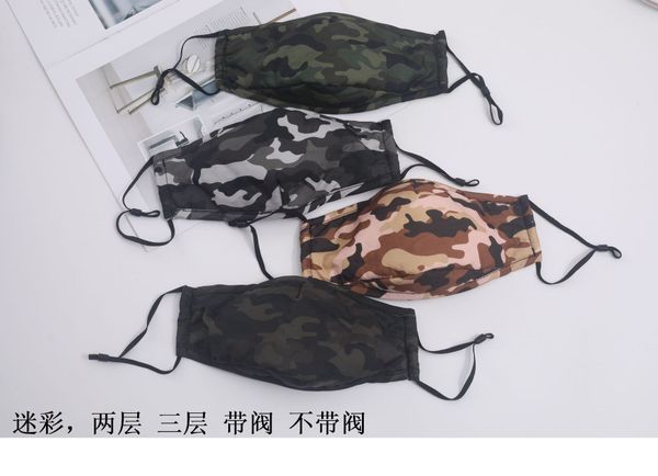 pm2.5 straight jungle camouflage cotton mask dust-proof fashion, washable, meltblown layer
pm2.5 straight jungle camouflage cotton mask dust-proof fashion, washable, meltblown layer