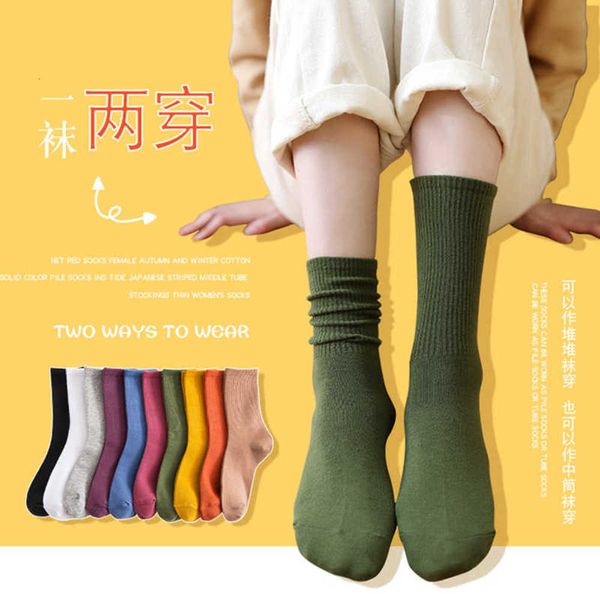 net red stockings women's spring and summer cotton pure color pile in damp stripe medium length thin, Black
net red stockings women's spring and summer cotton pure color pile in damp stripe medium length thin, Black