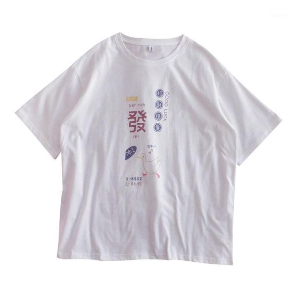 summer loose short-sleeve t-shirt girls student teens cute soft round neck childlike fortune graffiti printing cotton shirt tees women', White
summer loose short-sleeve t-shirt girls student teens cute soft round neck childlike fortune graffiti printing cotton shirt tees women', White