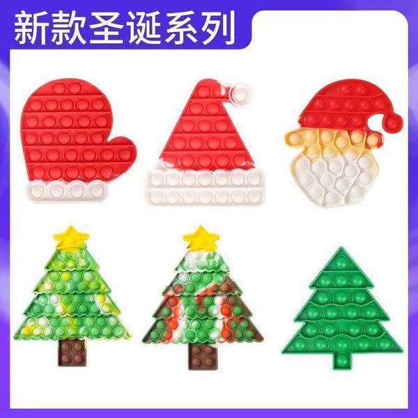 christmas rat killing pioneer rainbow children's deskdecompression puzzle silicone toy new
christmas rat killing pioneer rainbow children's deskdecompression puzzle silicone toy new