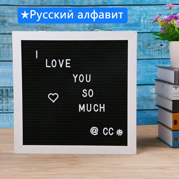 2021 Upgrade Felt Letter Board Russian Alphabet PP Frame Changeable Symbols Sign Message Board Birthday Gift Home Office Decor, 2pcs ru alphabet
2021 Upgrade Felt Letter Board Russian Alphabet PP Frame Changeable Symbols Sign Message Board Birthday Gift Home Office Decor, 2pcs ru alphabet