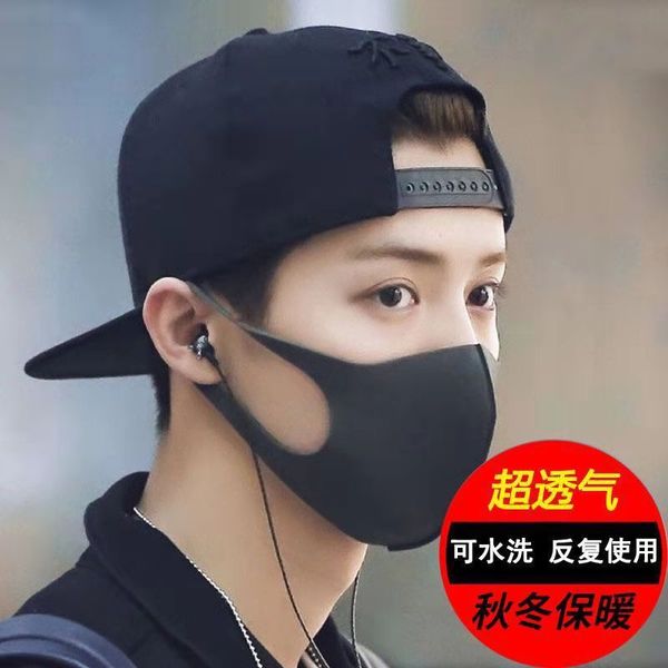 mask, 2021 luhan same pure black, dust-proof, breathable, haze proof, universal mask for men women in autumn and winter
mask, 2021 luhan same pure black, dust-proof, breathable, haze proof, universal mask for men women in autumn and winter