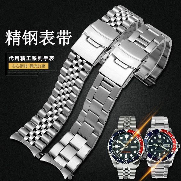 watch bands bracelet for 5 srpd63k1 skx007 009 175 173 solid stainless steel chain accessories watchband, Black;brown
watch bands bracelet for 5 srpd63k1 skx007 009 175 173 solid stainless steel chain accessories watchband, Black;brown
