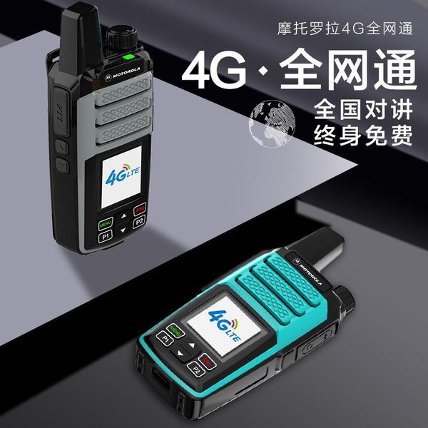 walkie talkie it is applicable to motorola national intercom handset 4g card outdoor 5000 km high-power public network
walkie talkie it is applicable to motorola national intercom handset 4g card outdoor 5000 km high-power public network
