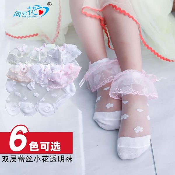 socks 5 pairs girls lace glass dance children's silk crystal summer thin breathable cherry blossom baby candy colors sell, Pink;yellow
socks 5 pairs girls lace glass dance children's silk crystal summer thin breathable cherry blossom baby candy colors sell, Pink;yellow