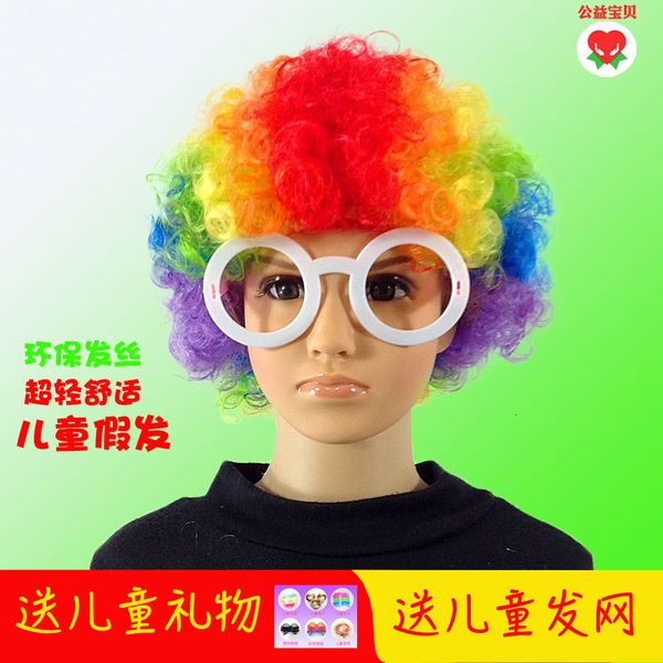 props children's performance kindergarten clown cover stage funny color fans explosion head wig, Black
props children's performance kindergarten clown cover stage funny color fans explosion head wig, Black