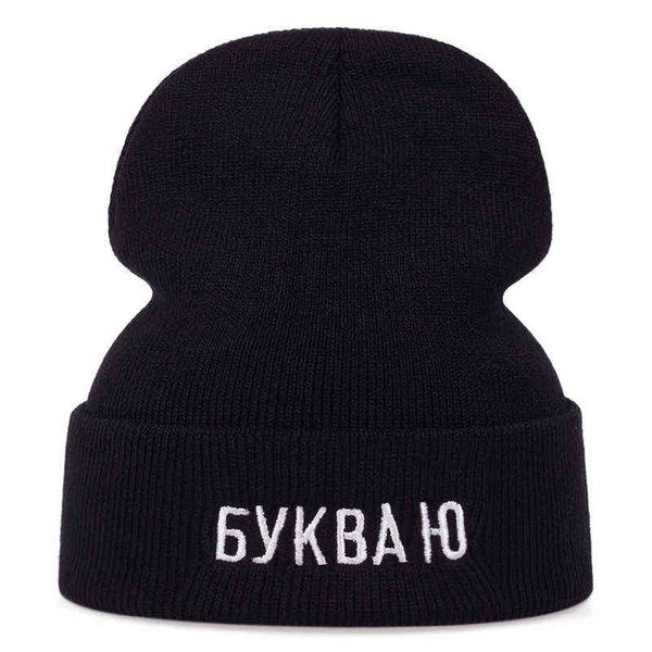 new russian letter embroidery beanies hat men women fashion winter warm caps knit soft caps bone outdoor ski skullies cotton hat y21111, Blue;gray
new russian letter embroidery beanies hat men women fashion winter warm caps knit soft caps bone outdoor ski skullies cotton hat y21111, Blue;gray