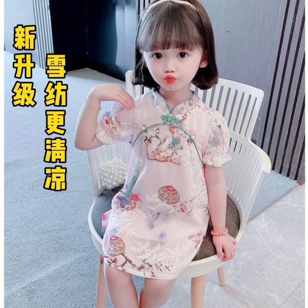 ethnic clothing girls dress chinese style small cheongsam girl chiffon 2021 short-sleeved skirt children's, Red
ethnic clothing girls dress chinese style small cheongsam girl chiffon 2021 short-sleeved skirt children's, Red
