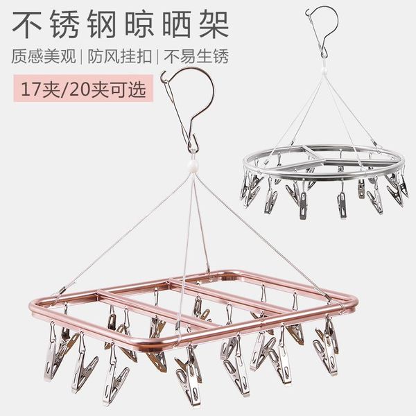 hangers & racks stainless steel clothes hanger multifunctional socks drying clip hook household underwear artifact
hangers & racks stainless steel clothes hanger multifunctional socks drying clip hook household underwear artifact