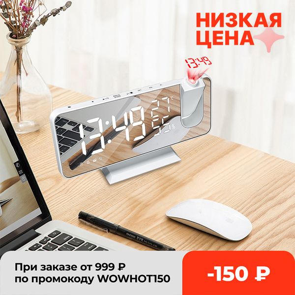 fm radio led digital smart alarm clock watch table electronic deskclocks usb wake up clock with 180 time projector snooze
fm radio led digital smart alarm clock watch table electronic deskclocks usb wake up clock with 180 time projector snooze