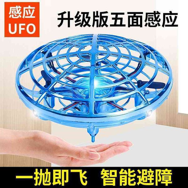 ufo induction flying toy children's remote control aircraft uav little boy gesture intelligent suspension ball
ufo induction flying toy children's remote control aircraft uav little boy gesture intelligent suspension ball