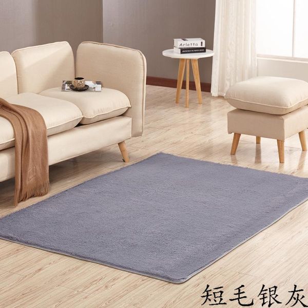 carpets washable hair height 1.8-2cm non-slip carpet living room coffee table bedroom bedside yoga mat household textile
carpets washable hair height 1.8-2cm non-slip carpet living room coffee table bedroom bedside yoga mat household textile